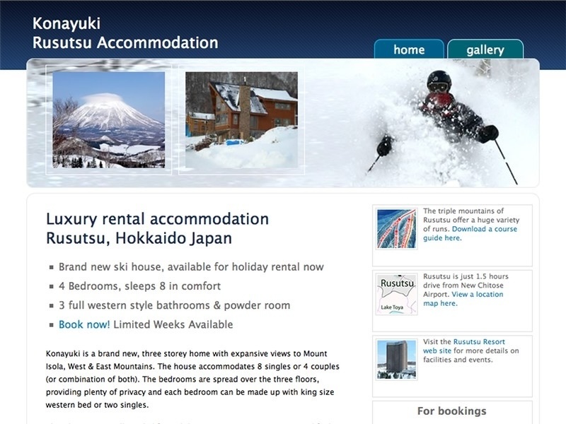 www.rusutsuaccommodation.com rusutsua accommodation japan - www.mighty.media.com.au